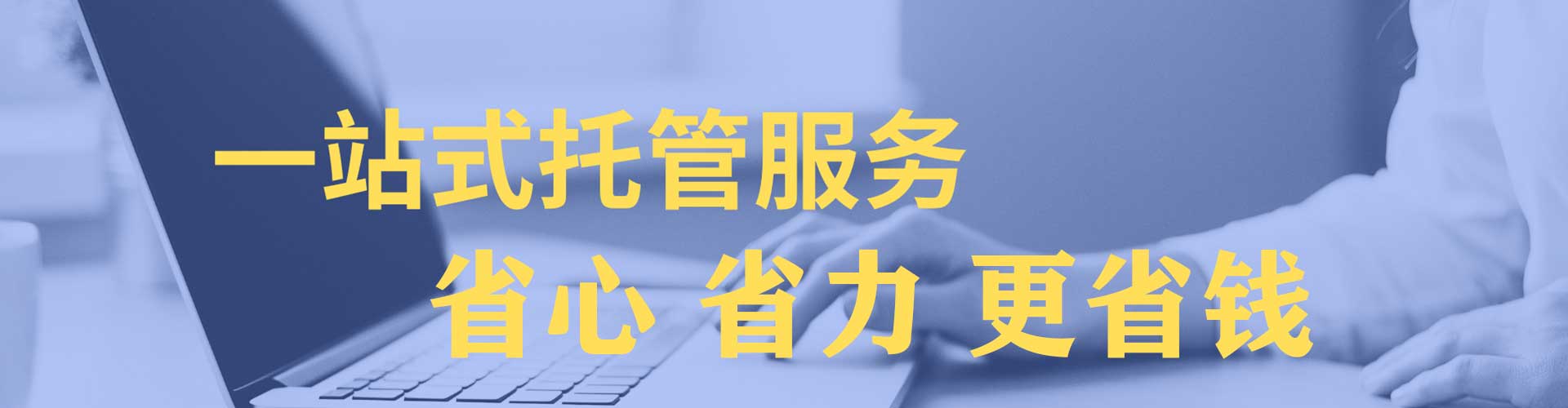 新疆百度开户返点